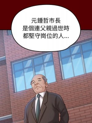 桃花 62-63話_62_125