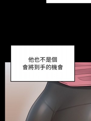 桃花 62-63話_63_058