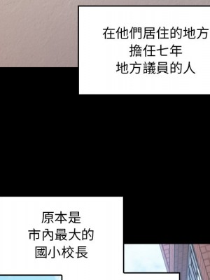 桃花 62-63話_62_103