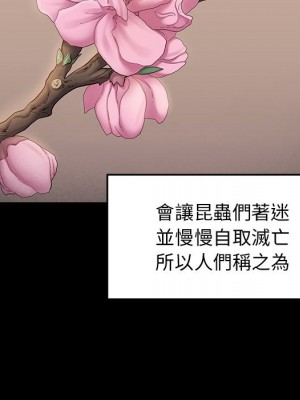 桃花 62-63話_63_009