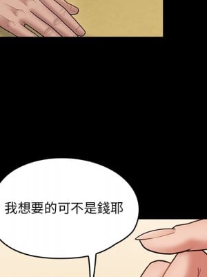 桃花 62-63話_62_074