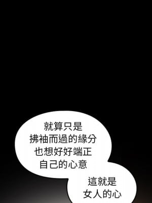 桃花 62-63話_62_047