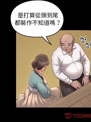 桃花 62-63話_62_045