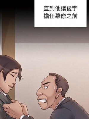 桃花 62-63話_62_108