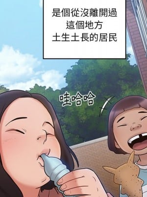 桃花 62-63話_62_104