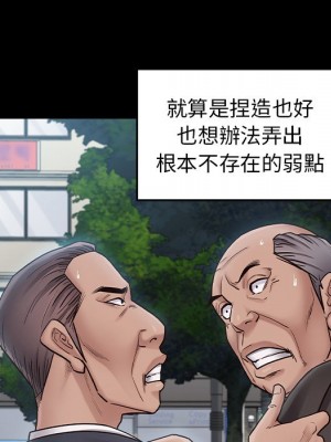 桃花 62-63話_63_105