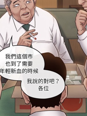 桃花 62-63話_63_148