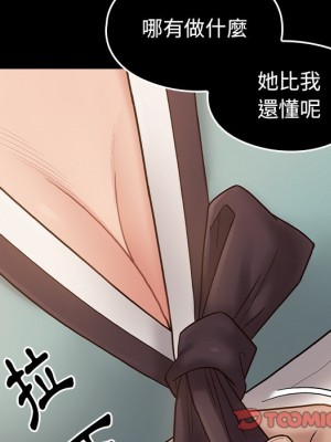 桃花 62-63話_62_057