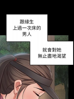 桃花 62-63話_63_054