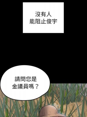 桃花 62-63話_63_130