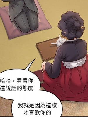 桃花 62-63話_62_012