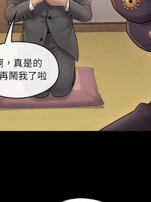 桃花 62-63話_62_007