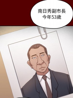 桃花 62-63話_63_064