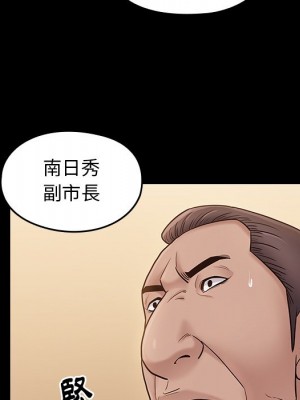 桃花 62-63話_62_110