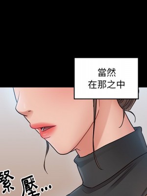 桃花 62-63話_63_108