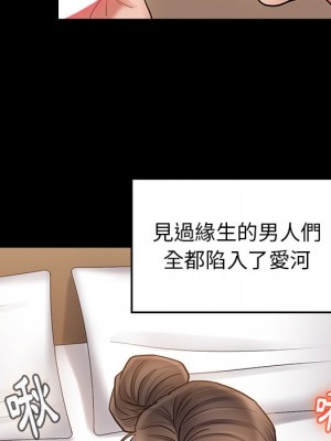 桃花 62-63話_63_114