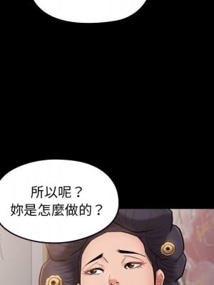 桃花 62-63話_62_013