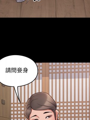 桃花 62-63話_62_037