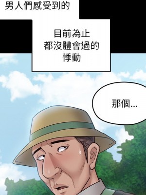 桃花 62-63話_63_077