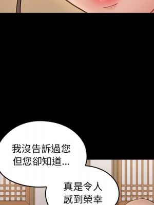 桃花 62-63話_62_035