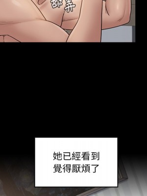 桃花 62-63話_63_087