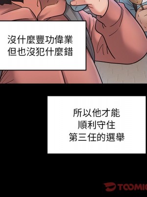 桃花 62-63話_62_105