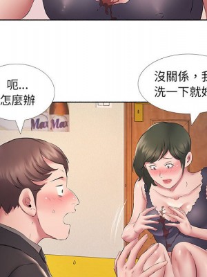 套房裡的那些事 9-10話_10_032