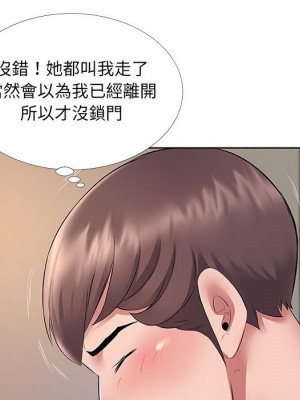 套房裡的那些事 9-10話_10_055