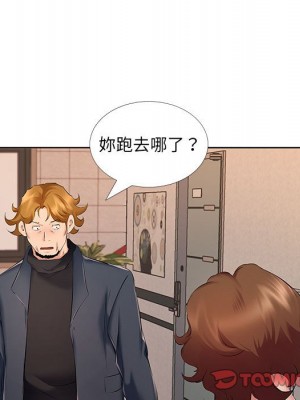 套房裡的那些事 9-10話_09_18