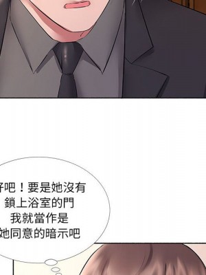 套房裡的那些事 9-10話_10_046