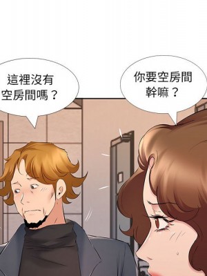 套房裡的那些事 9-10話_09_22