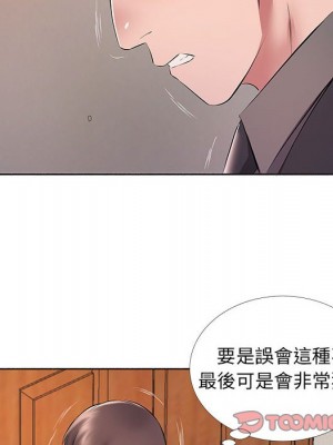 套房裡的那些事 9-10話_10_056