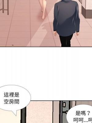 套房裡的那些事 9-10話_09_26