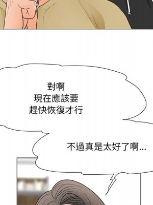 我家的女人們 40-41話_41_057