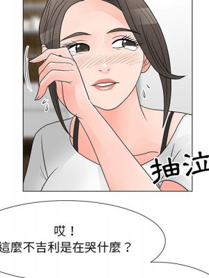 我家的女人們 40-41話_41_058