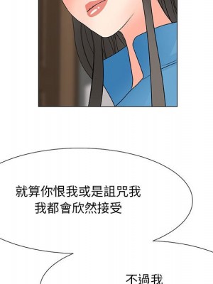 我家的女人們 40-41話_41_018