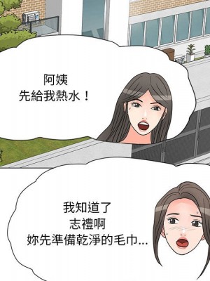 我家的女人們 40-41話_41_049