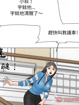 我家的女人們 40-41話_41_038