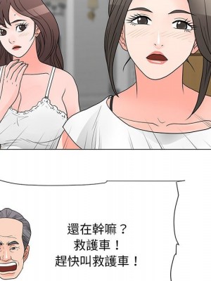 我家的女人們 40-41話_41_047