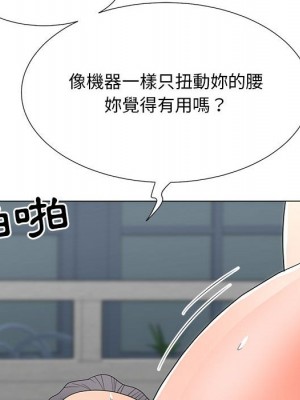 我家的女人們 40-41話_40_021