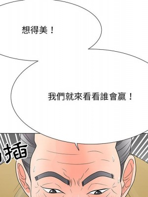 我家的女人們 40-41話_40_032