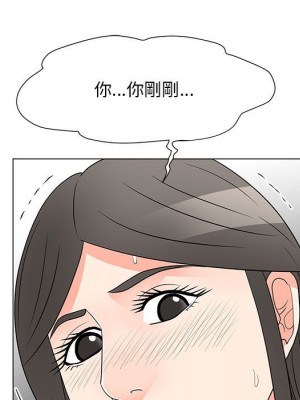 我家的女人們 40-41話_41_025