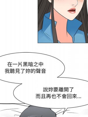 我家的女人們 40-41話_41_066