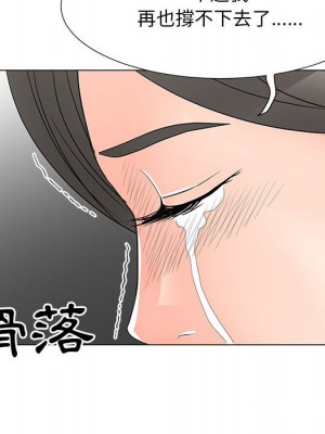 我家的女人們 40-41話_41_019