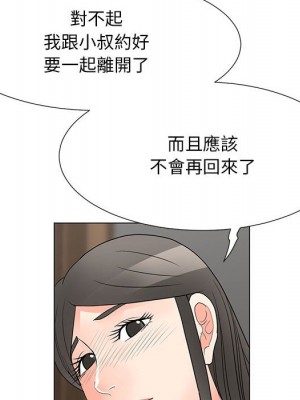 我家的女人們 40-41話_41_017