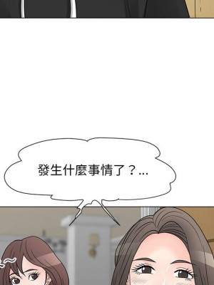 我家的女人們 40-41話_41_042