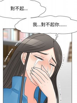 我家的女人們 40-41話_41_071