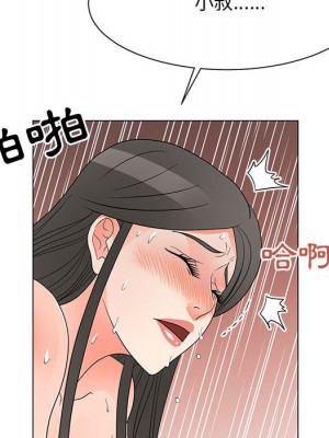 我家的女人們 40-41話_40_098