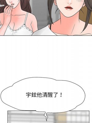 我家的女人們 40-41話_41_043