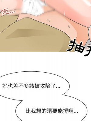 我家的女人們 40-41話_40_006